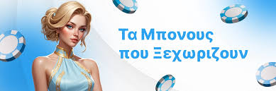 Live Casino Χωρίς Ταυτοποίηση Η Νέα Τάση στον Κόσμο των Τυχερών Παιχνιδιών Live Casino Χωρίς Ταυτοποίηση Η Νέα Τάση στον Κόσμο των Τυχερών Παιχνιδιών