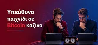 Ελληνικά Καζίνο Χωρίς Ταυτοποίηση Ασφάλεια και Ψυχαγωγία
